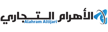 الأهرام التجاري – Alahram Altijari
